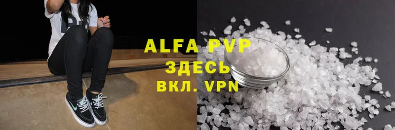 Alpha-PVP VHQ  Звенигово 