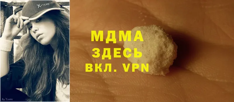 продажа наркотиков  Звенигово  MDMA Molly 